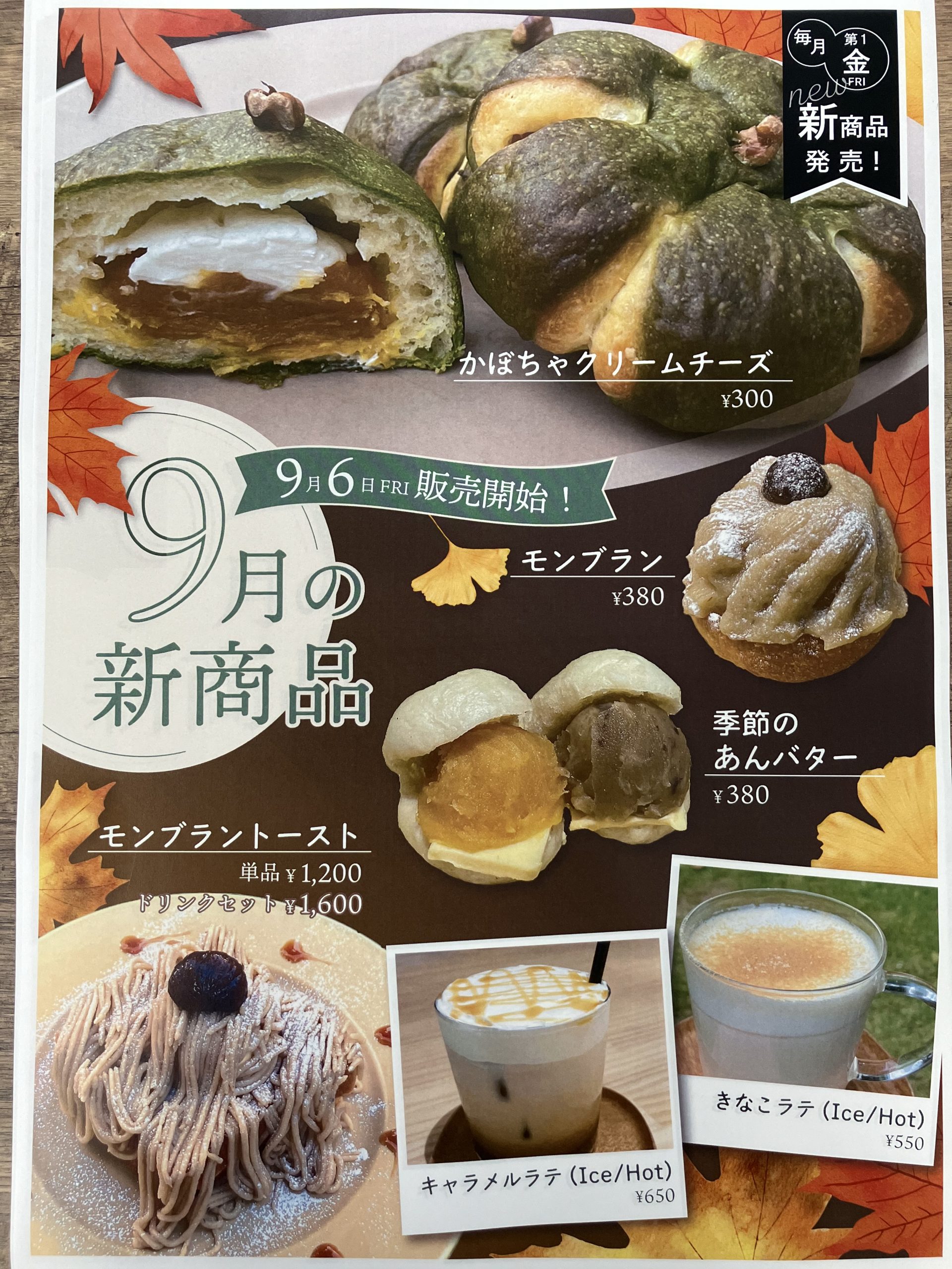 記事画像