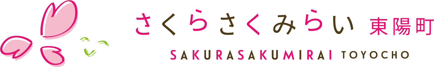 さくらさくみらい東陽町