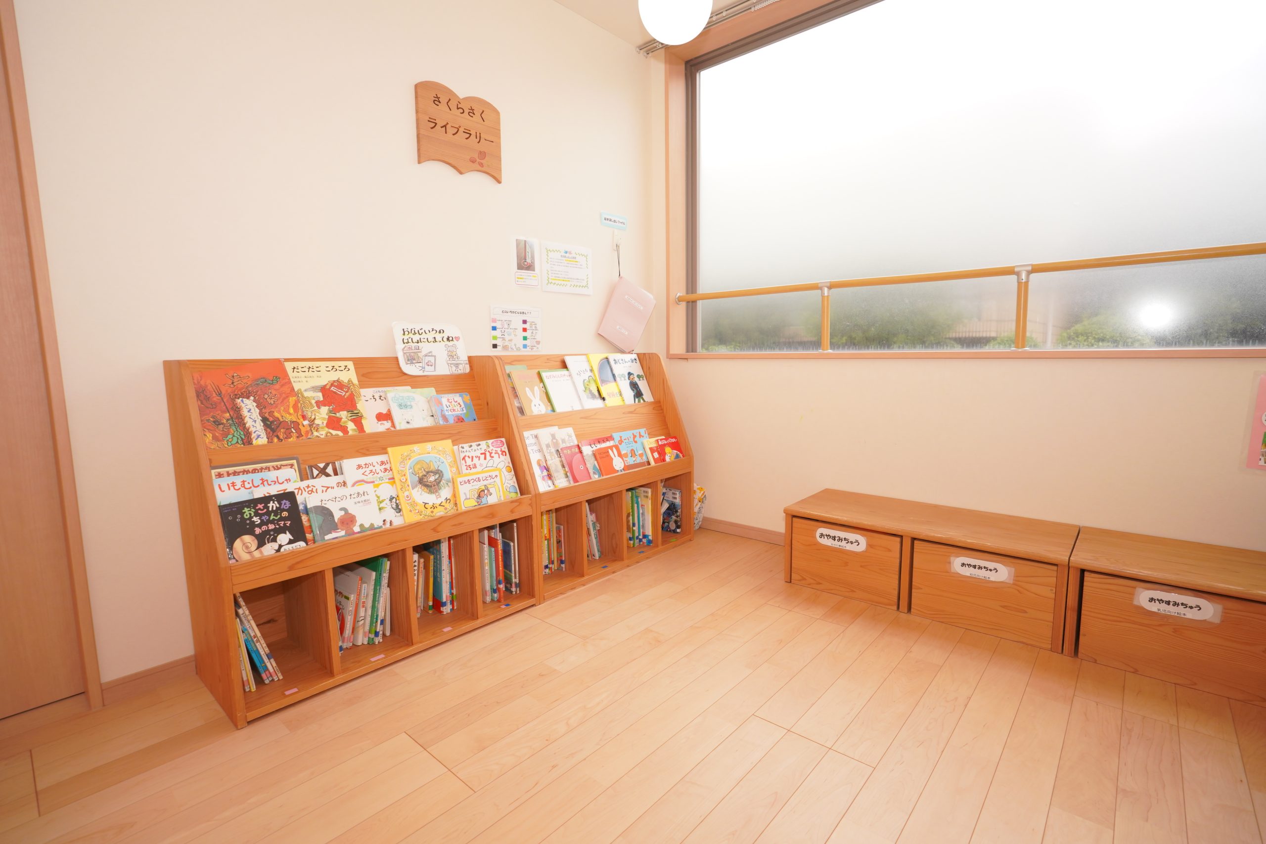 日々のようす 写真6